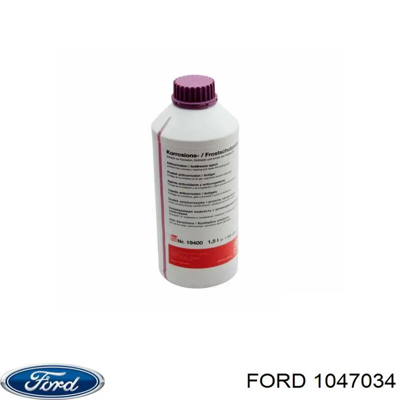 Купити 1047034 Ford Охолоджуюча рідина для двигунів