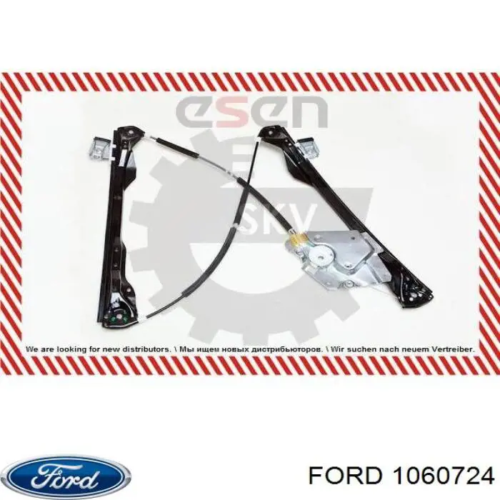 Купити 1060724 Ford Двигун склопідіймача двері передньої, правої