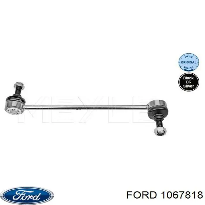 Купити 1067818 Ford Тяжка стабілізатора переднього