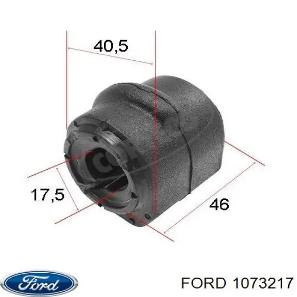 Купити 1073217 Ford Подушка стабілізатора передня