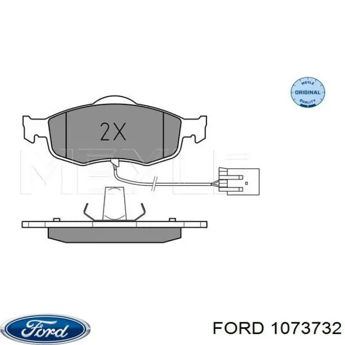 Колодки гальмівні передні, дискові 1073732 Ford