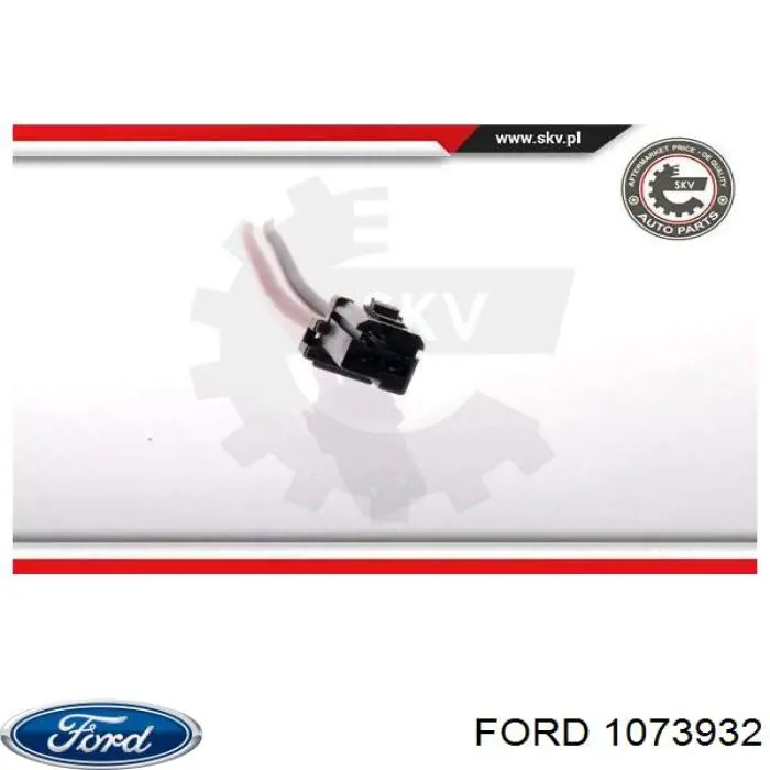 Паливний насос електричний, занурювальний Ford 1073932 ціна, від 72.69 USD