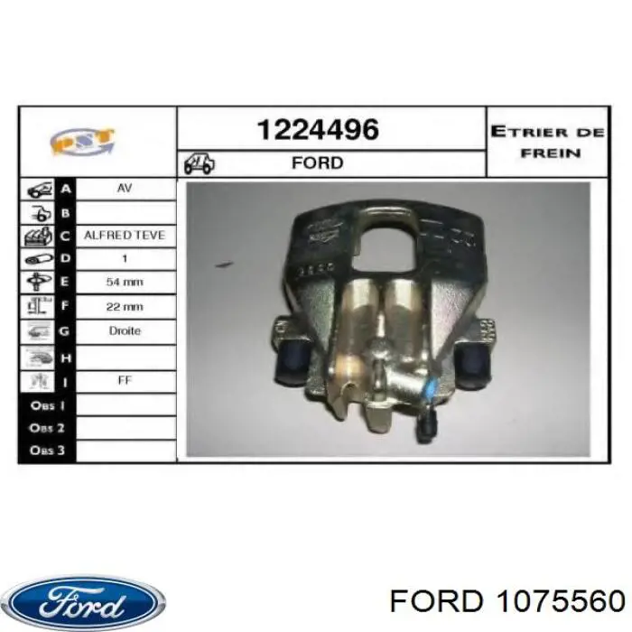 Супорт гальмівний передній правий Ford 1075560 ціна, від 26.67 USD