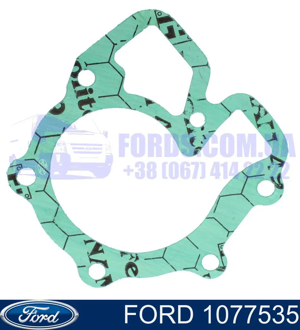 Купити 1077535 Ford Прокладка водяної помпи