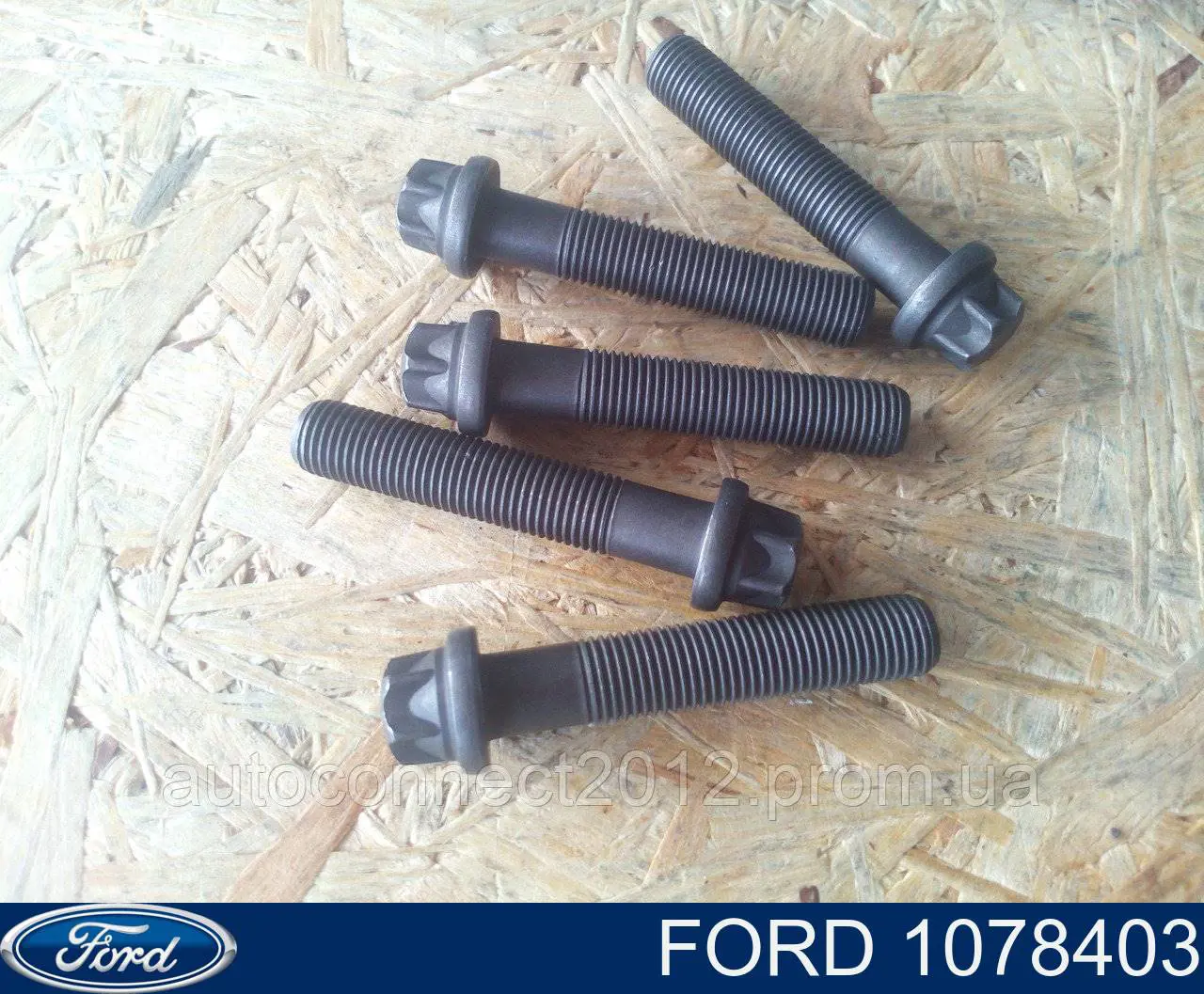 1078403 Ford Болт кріплення шатуна