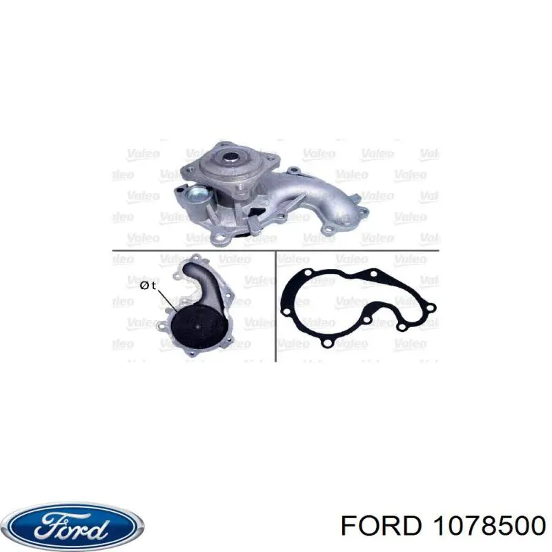 Прокладка водяної помпи 1113213 Ford