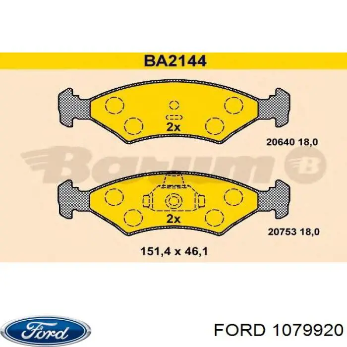 Колодки гальмівні передні, дискові 1079920 Ford