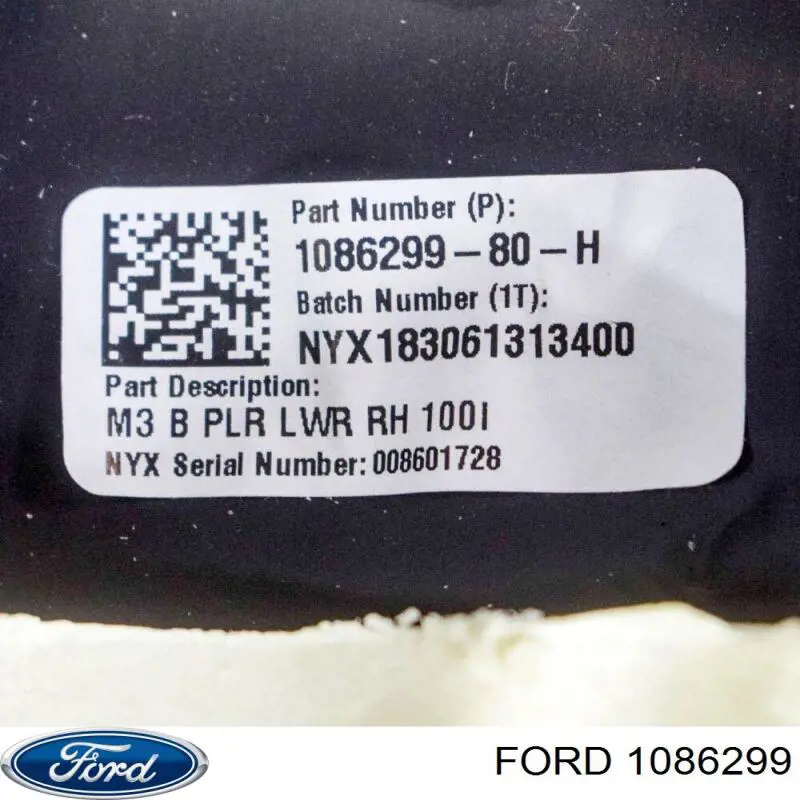 1086299 Ford генератор
