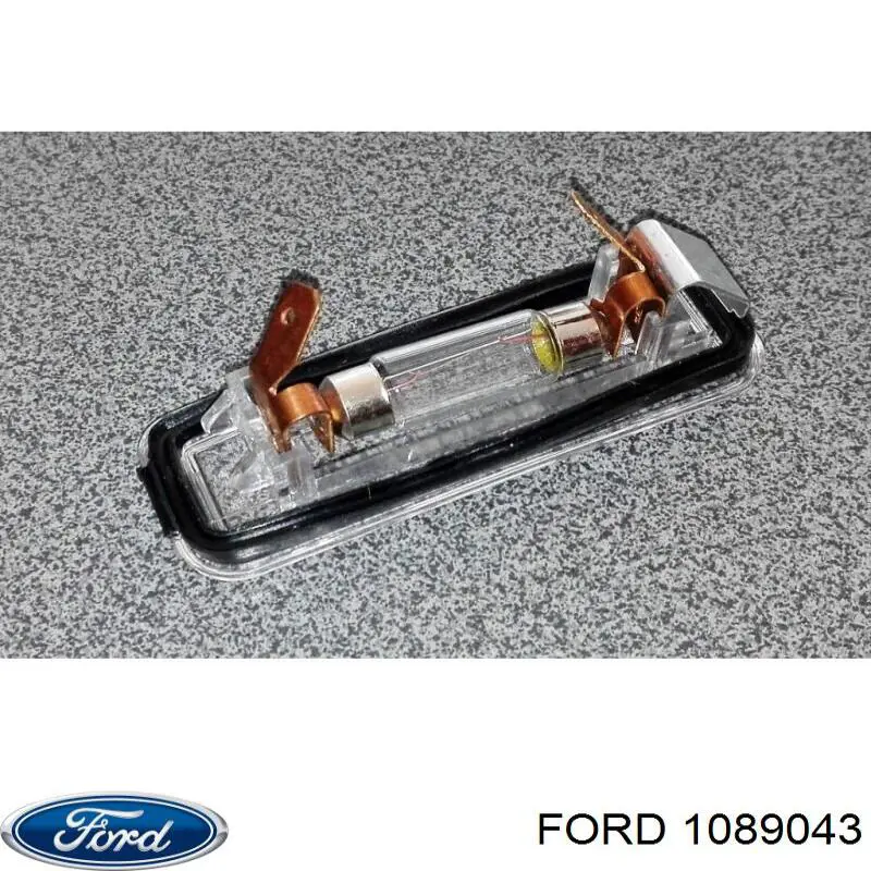 1100511 Ford Ліхтар освітлення номерного знака