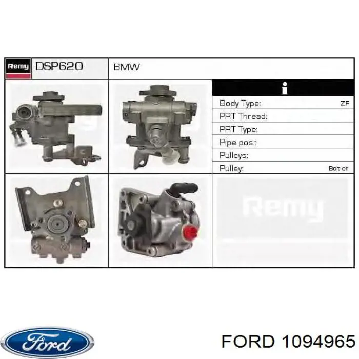 Купити 1094965 Ford Механізм підведення (самопідведення) барабанних колодок/розвідний ремкомплект