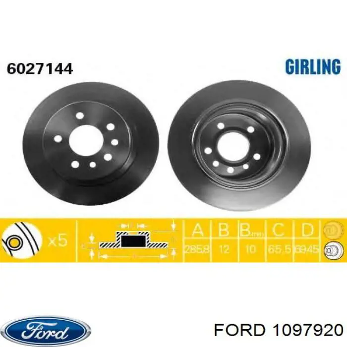 Подушка двигуна задня 1097920 Ford
