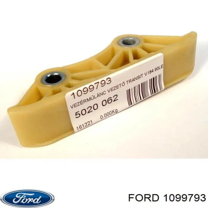 1099793 Ford Заспокоювач ланцюга ГРМ, верхній