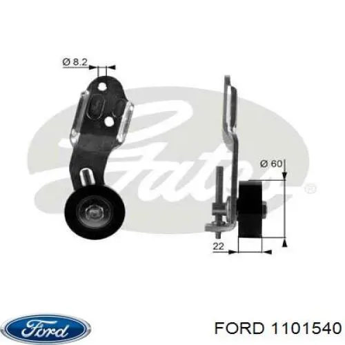 Ролик натяжителя ременя агрегатів на Ford Fiesta COURIER J5S, J3S