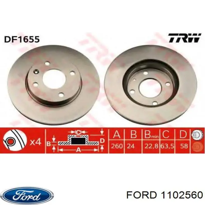 Диск переднього гальма Ford 1102560 ціна, від 29.45 USD