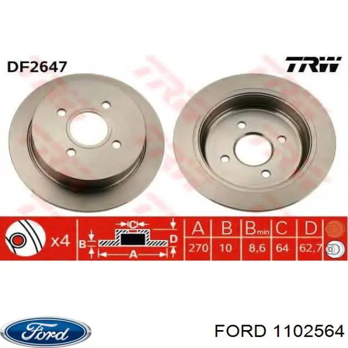 1102564 Ford Дискові гальма