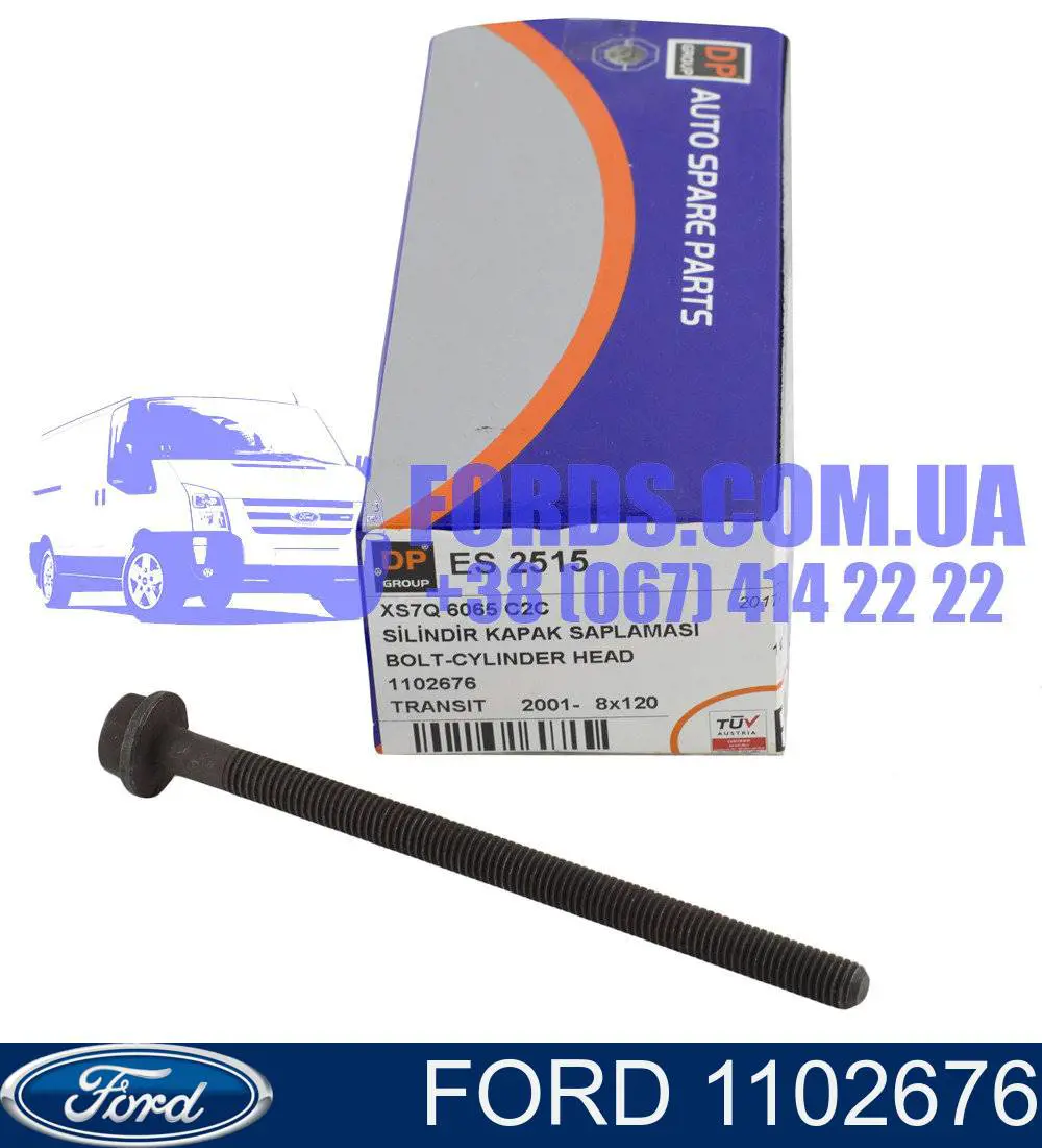 Болт ГБЦ Fiat Ducato 3