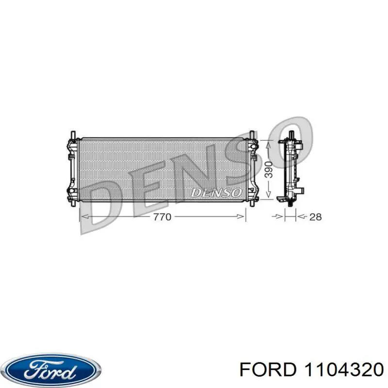 Радіатор охолодження двигуна 1104320 Ford