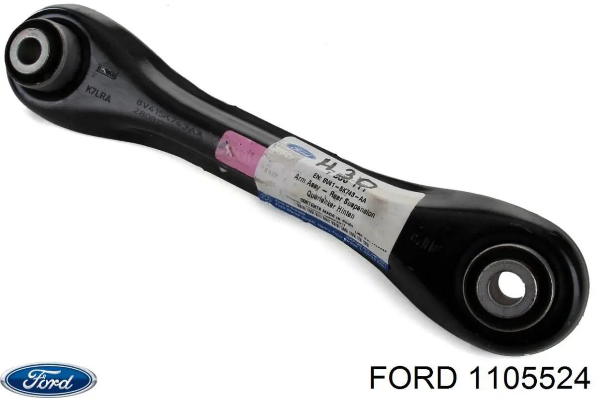 Купити 1105524 Ford Важіль задньої підвіски поперечний