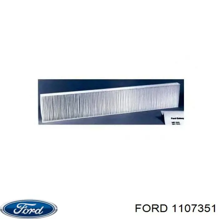 1107351 Ford Внутрішньосалонний фільтр