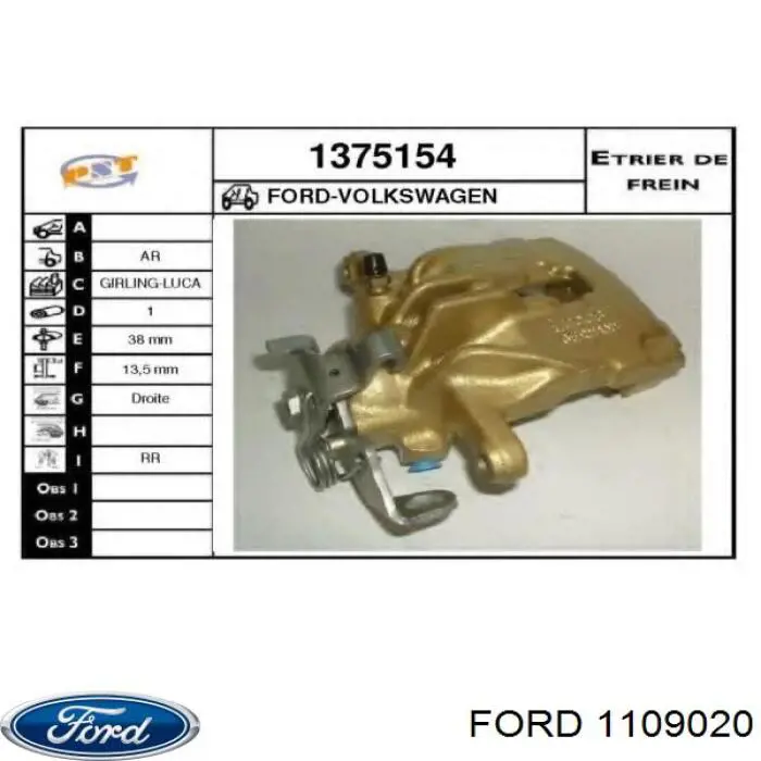 Купити 1109020 Ford Супорт задній правий