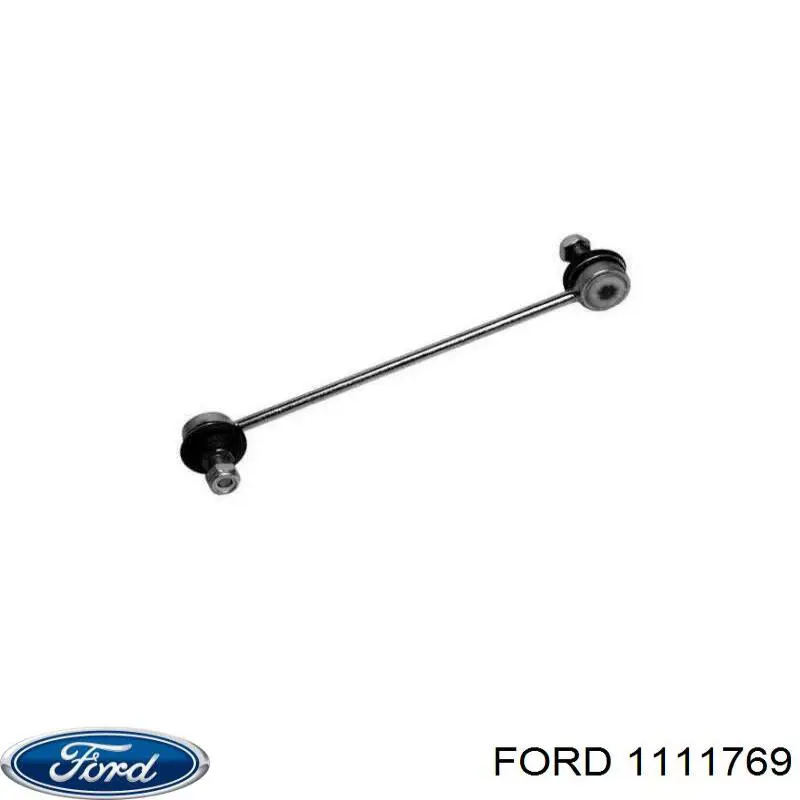 Стійка стабілізатора переднього 1111769 Ford
