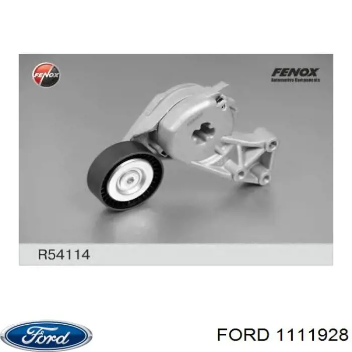Ремінь приводний, агрегатів, комплект Ford 1111928