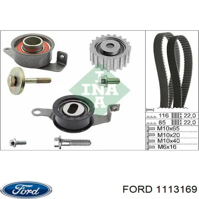 Купити 1113169 Ford Ремінь ПНВТ