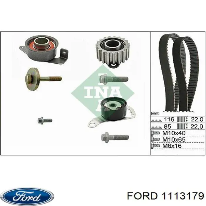Зубчастий ремінь Ford 1113179 ціна, від 18.84 USD
