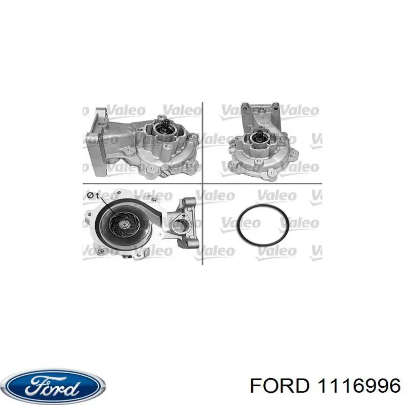 Купити 1116996 Ford Помпа водяна (насос) охолодження, в зборі з корпусом