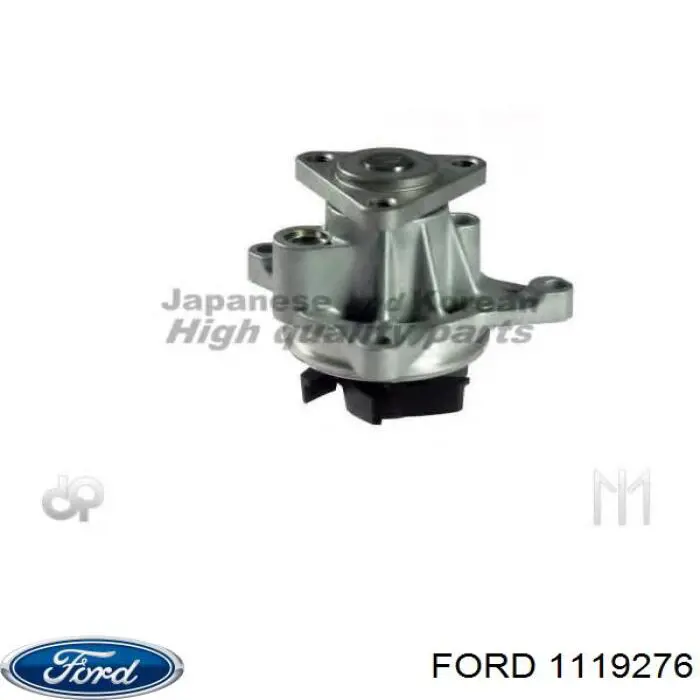 1119276 Ford помпа водяна, (насос охолодження)