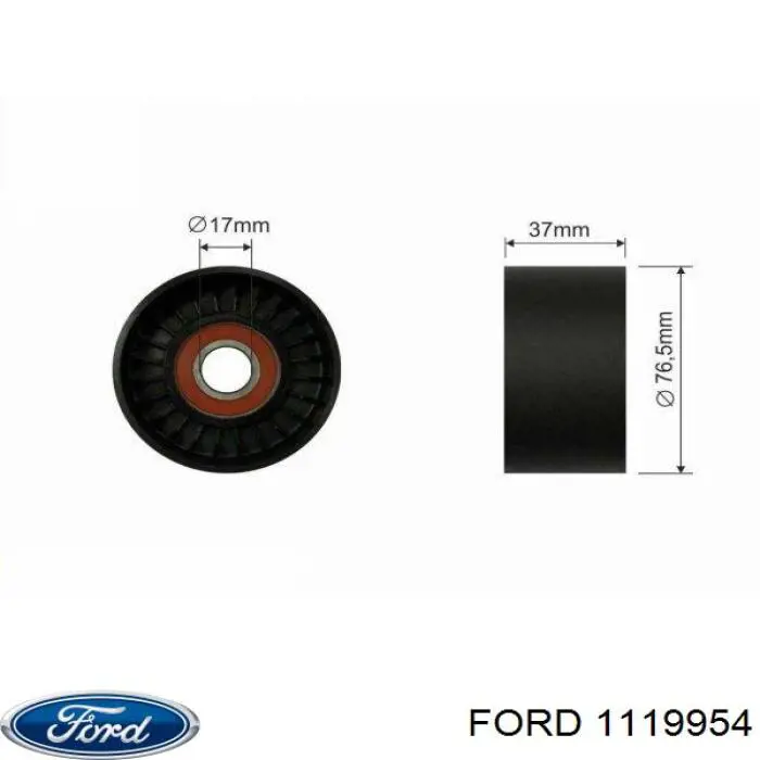 Натягувач приводного ременя 1119954 Ford