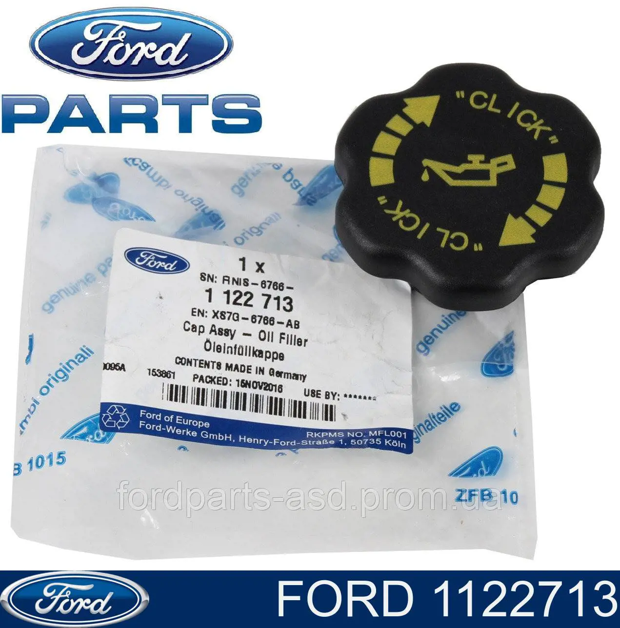 Купити 1122713 Ford Кришка маслозаливной горловини