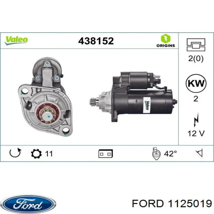 Радіатор охолодження, додатковий Ford 1125019 ціна, від 84.08 USD