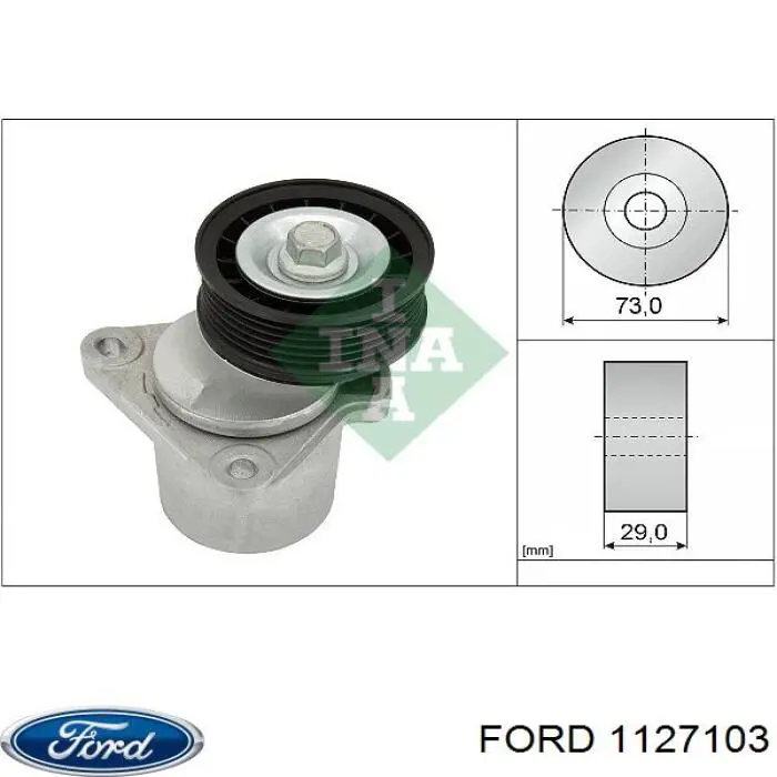 Натягувач приводного ременя Ford 1127103 ціна, від 28.53 USD