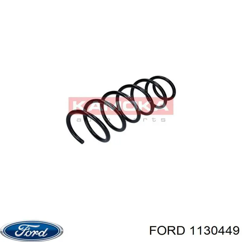Пружина задня Ford 1130449 ціна, від 20.51 USD