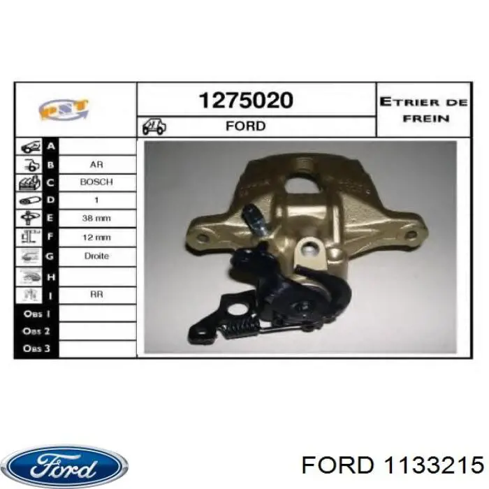Супорт гальмівний задній правий Ford 1133215 ціна, від 50.67 USD