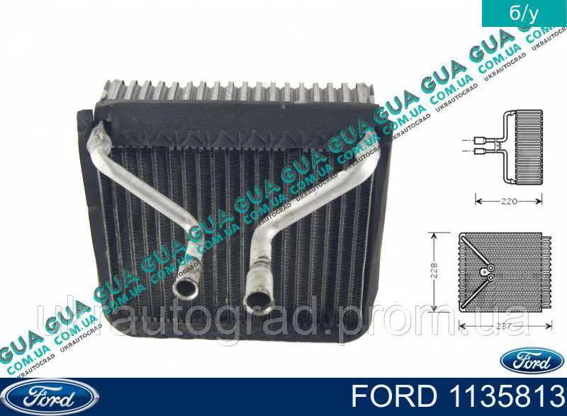 Купити 1135813 Ford Радіатор опалювача салону