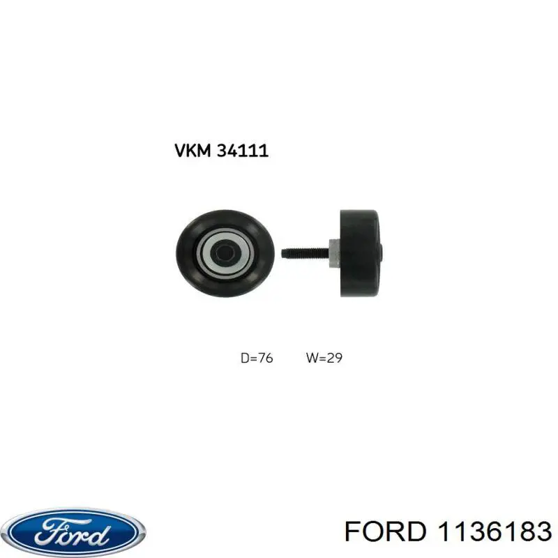 Купити 1136183 Ford Ролик приводного ременя, паразитний