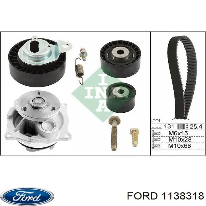 Купити 1138318 Ford Насос охолоджуючої рідини