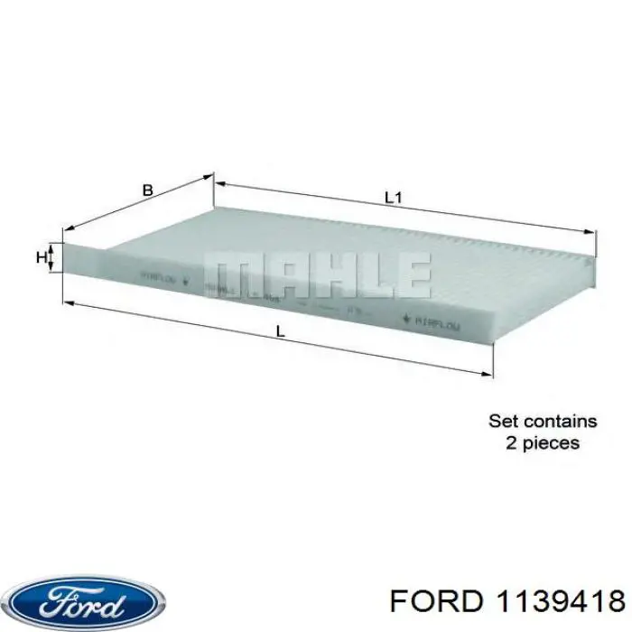 Трубка кондиціонера від компресора до радіатора Ford 1139418