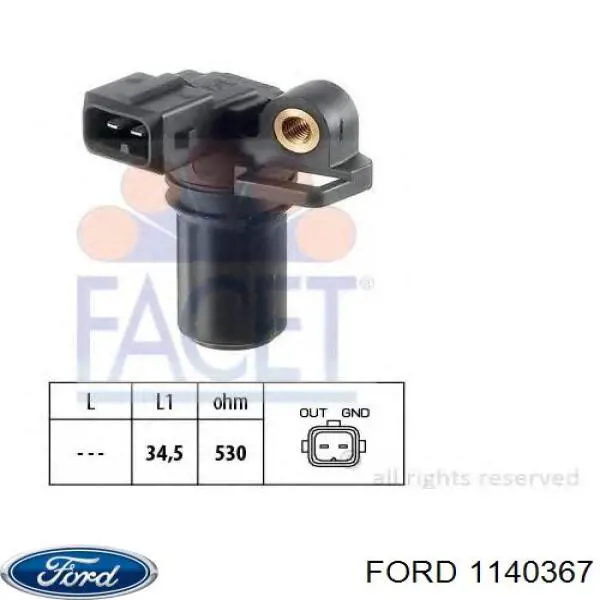 Бачок омивача лобового скла Ford 1354171 ціна, від 14.08 USD