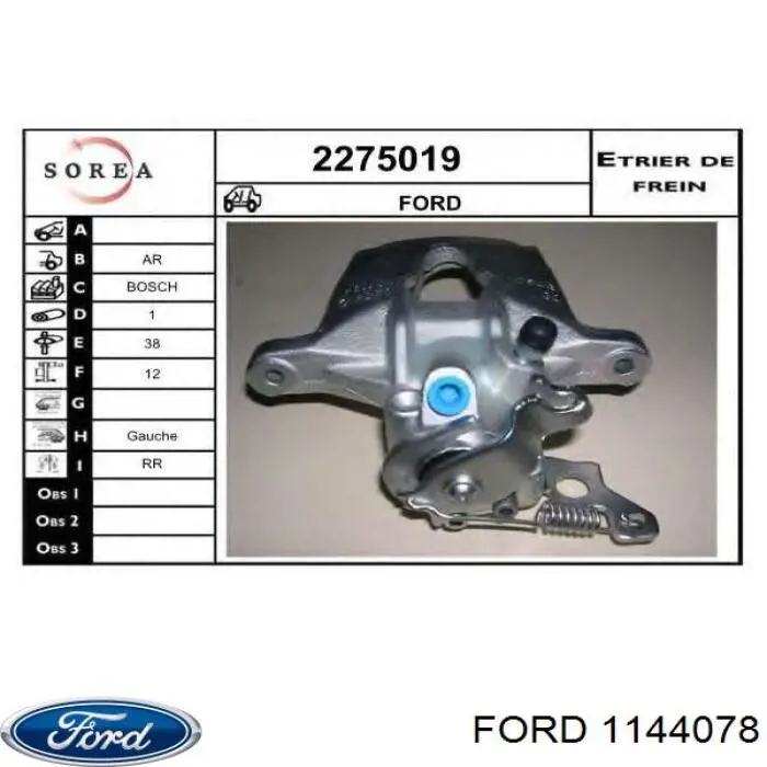 1144078 Ford супорт гальмівний задній лівий