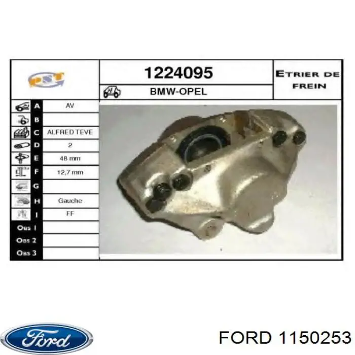 Двері праві передні 1366761 Ford