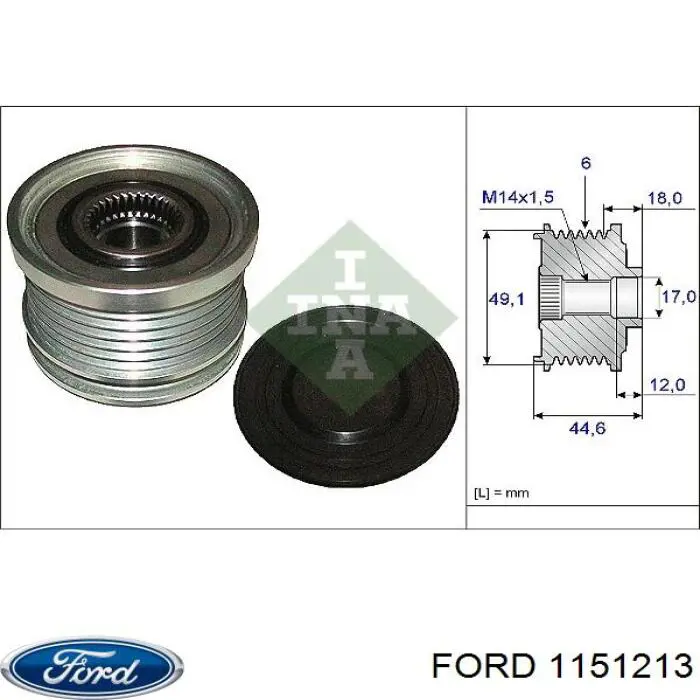 Генератор 1151213 Ford