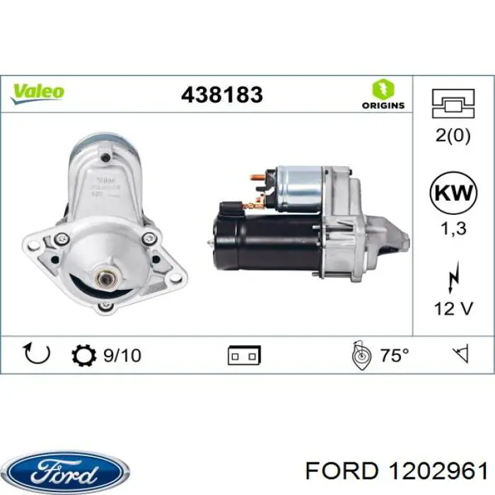 Кришка двигуна декоративна 2M5Q6N041AA Ford