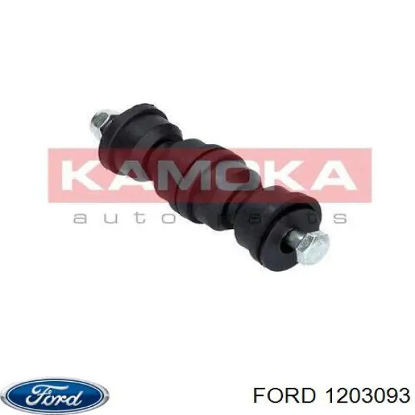 Стійка стабілізатора заднього 1203093 Ford