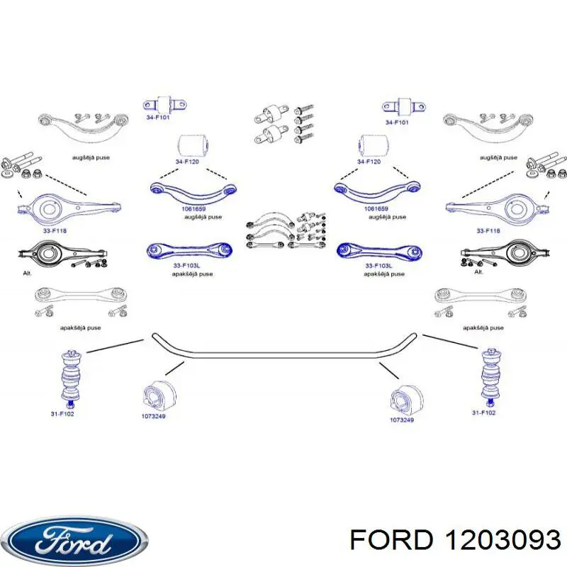 Стійка стабілізатора, заднього Ford 1203093