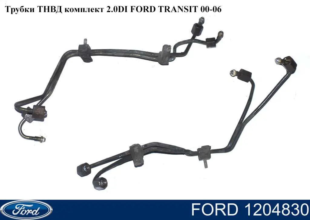1204830 Ford 