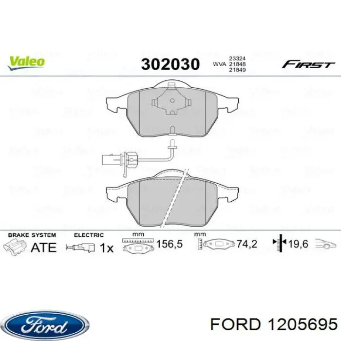 Гальмівні колодки Ford 1205695 ціна, від 29.12 USD