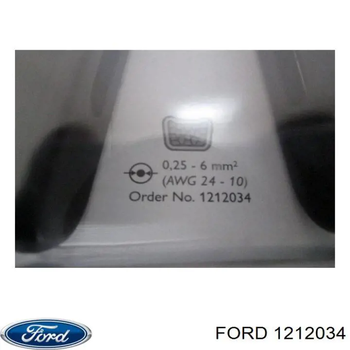 Насос паливний електричний 1347461 Ford